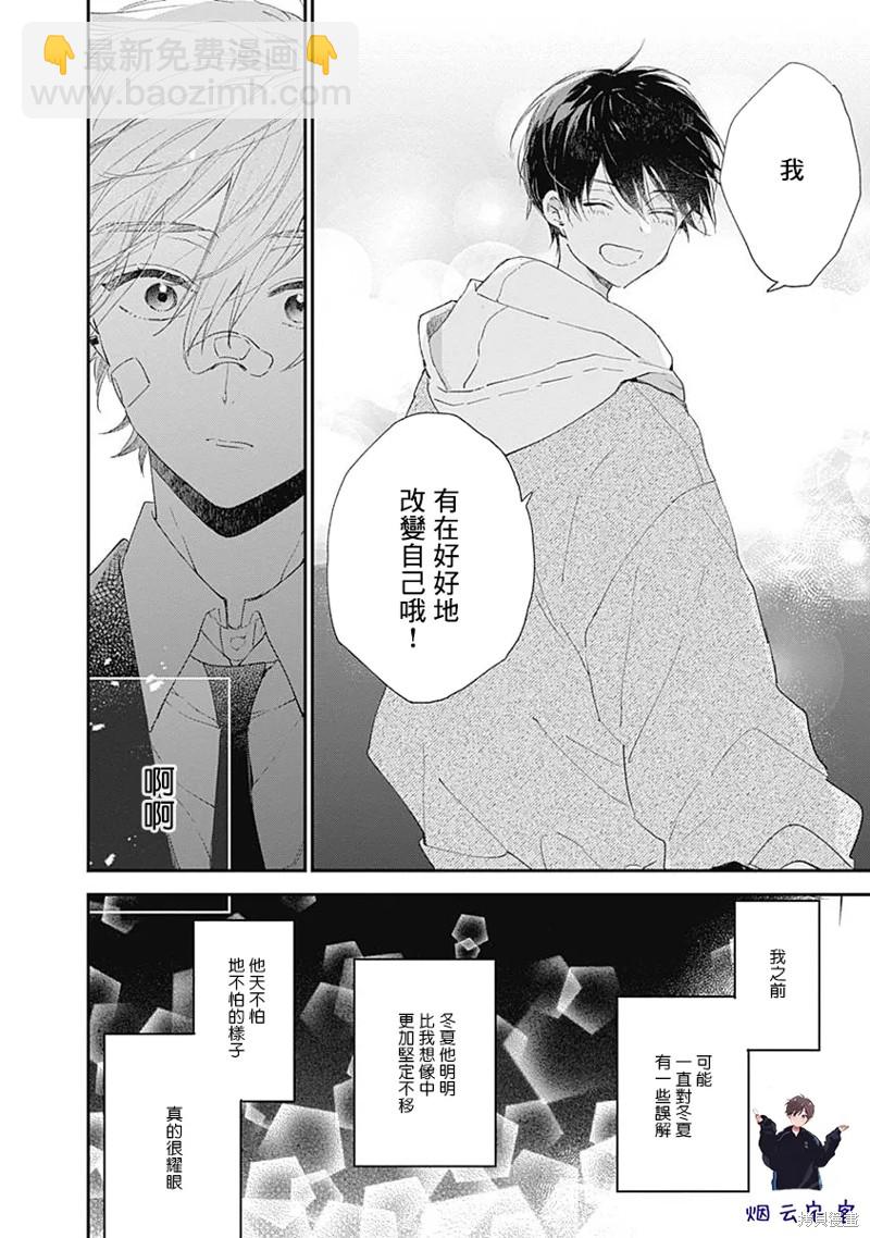 第15话24