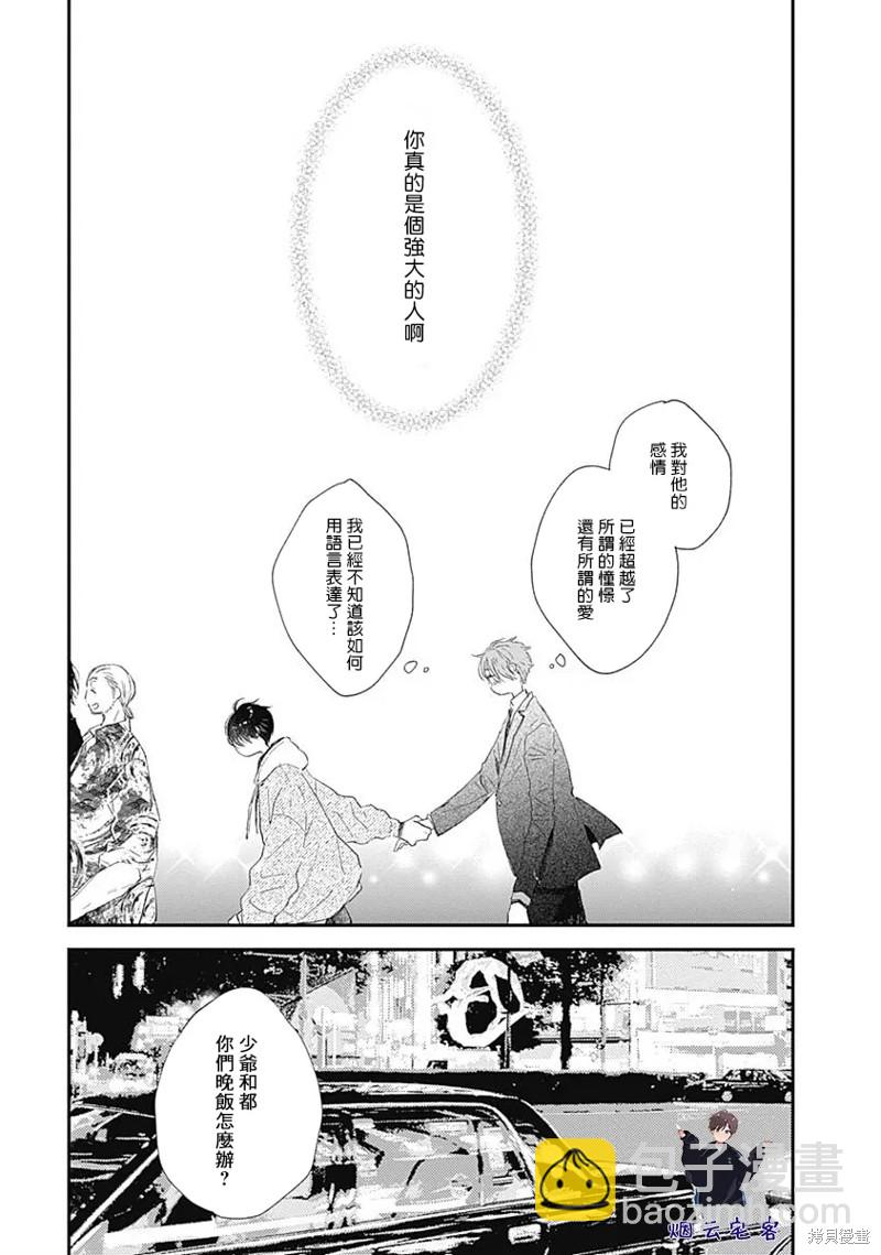 第15话25