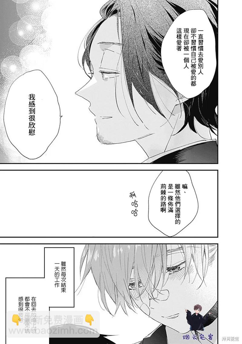 第15话29