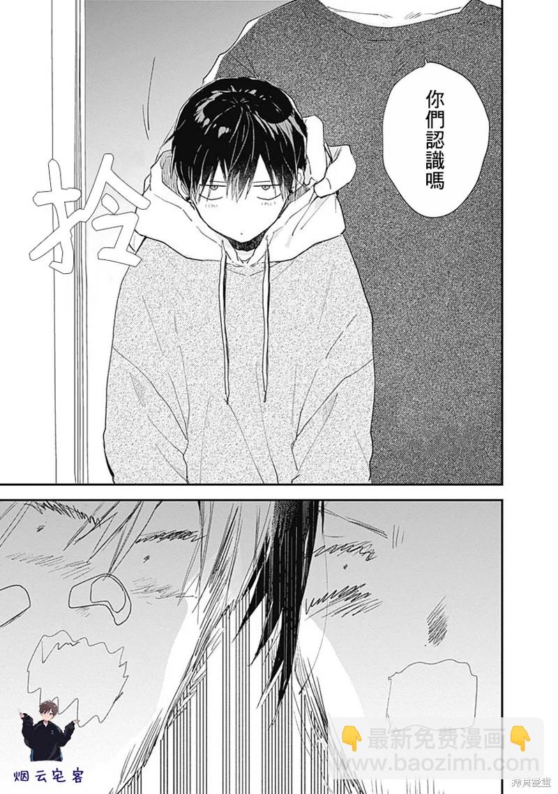 第15话3