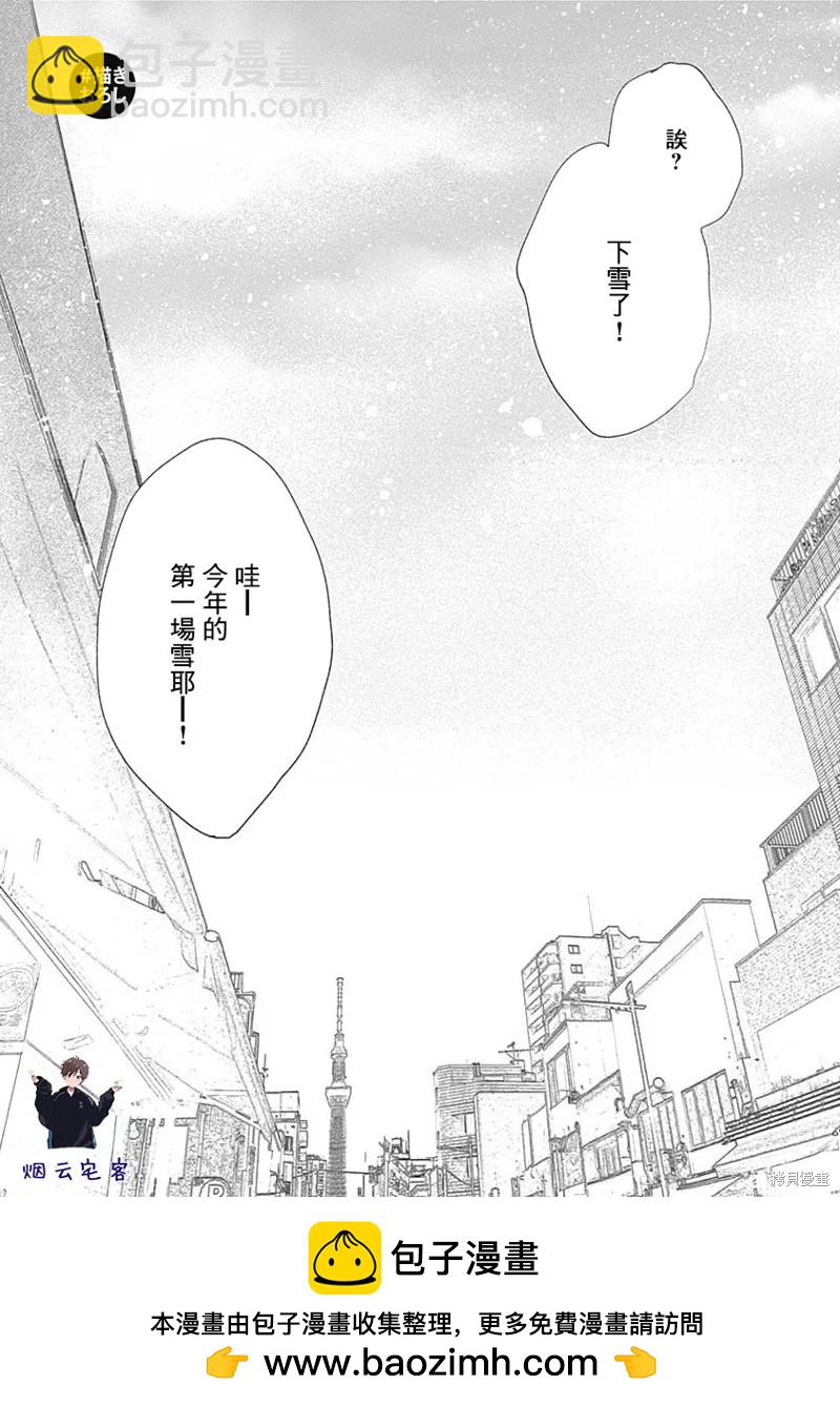 第15话31