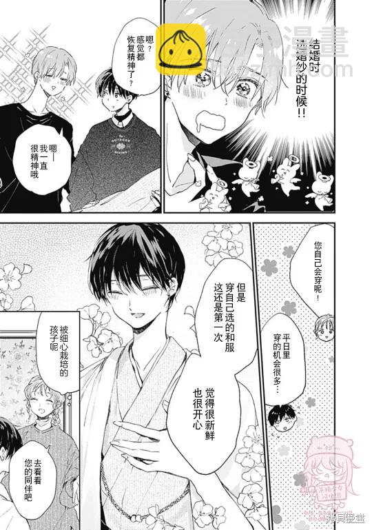 第16话12