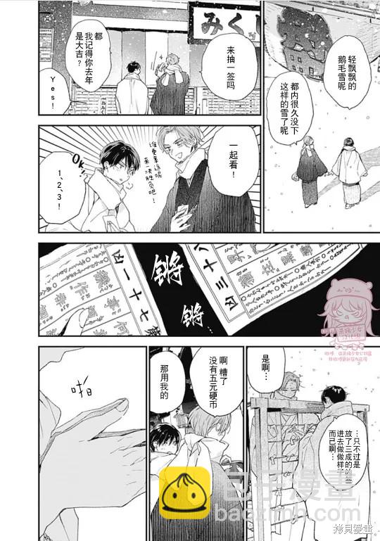 第16话17