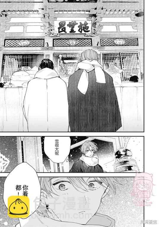 第16话18