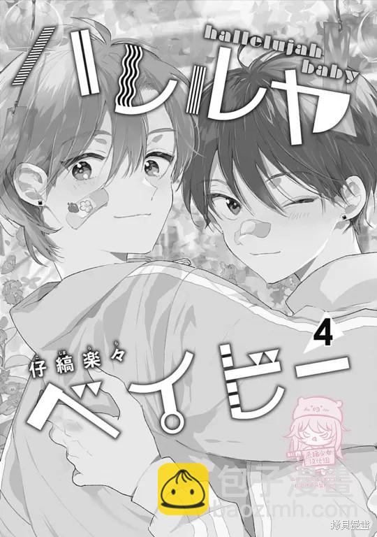 第16话2