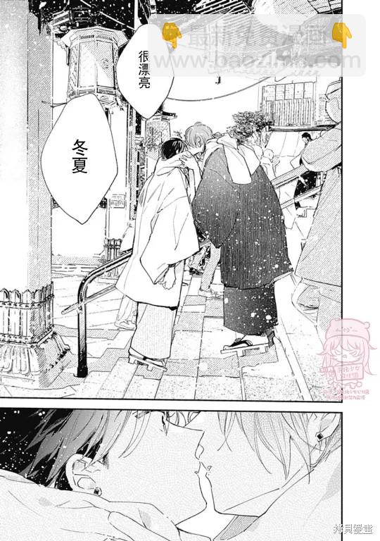 第16话20