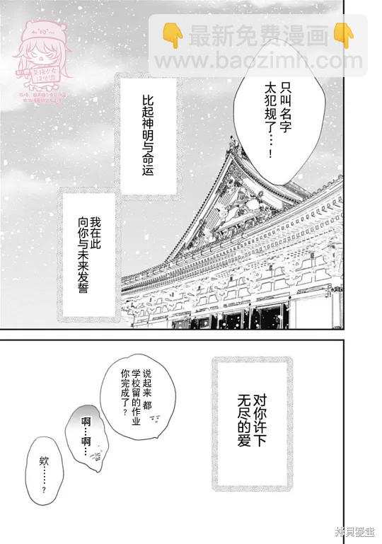 第16话22