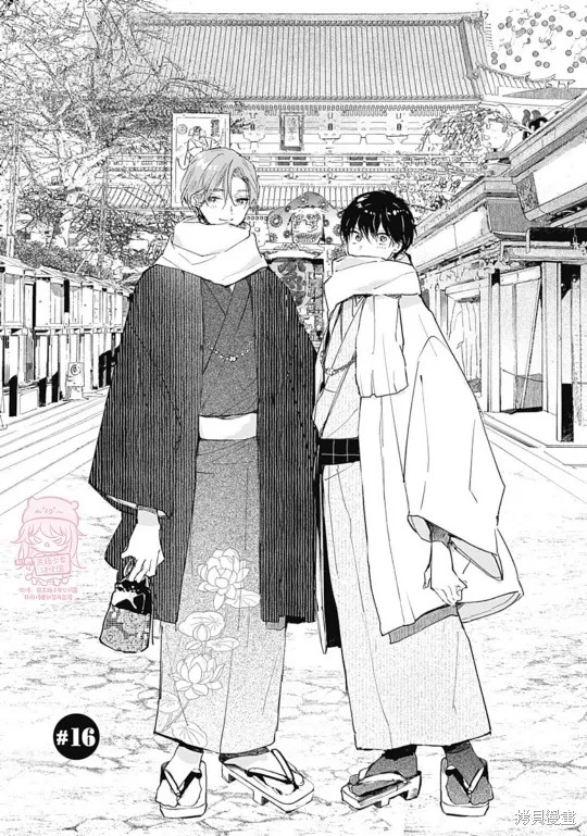 第16话4