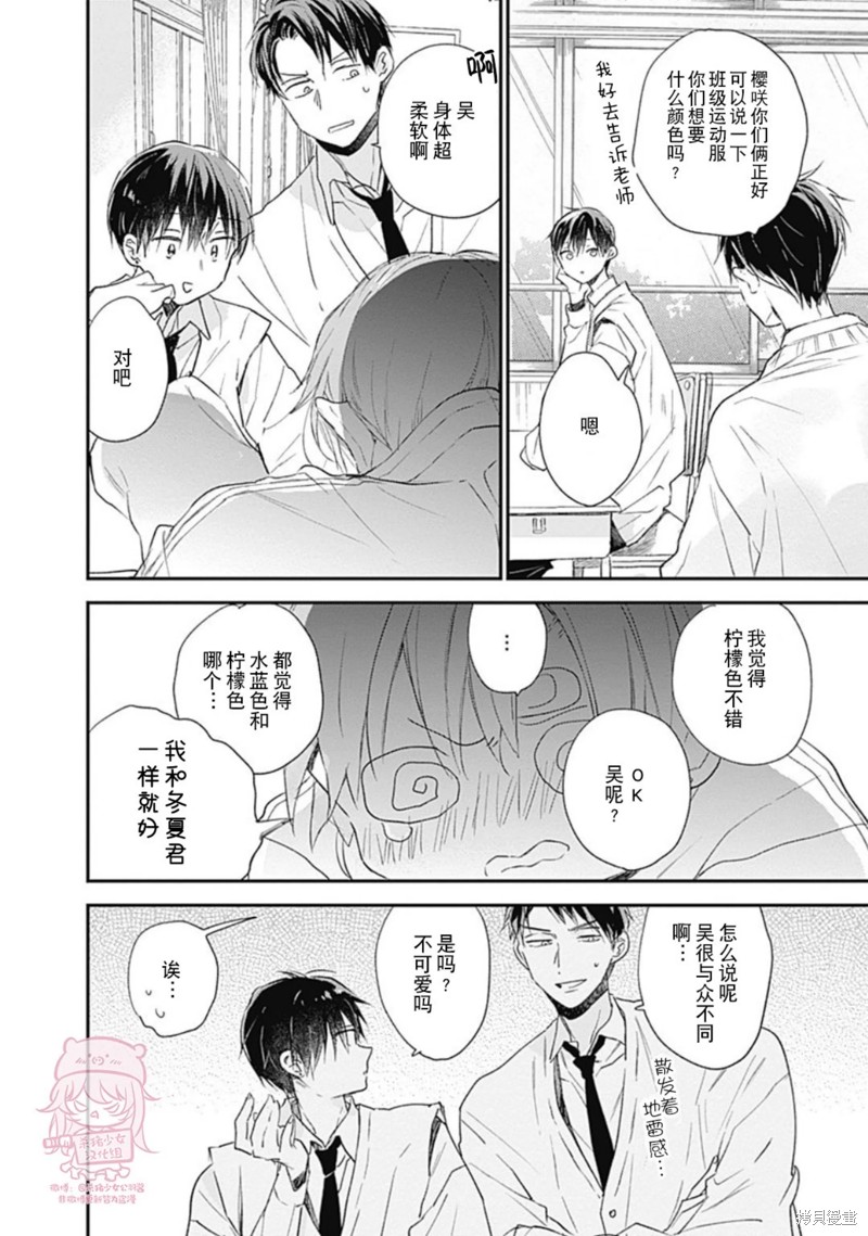第17话15