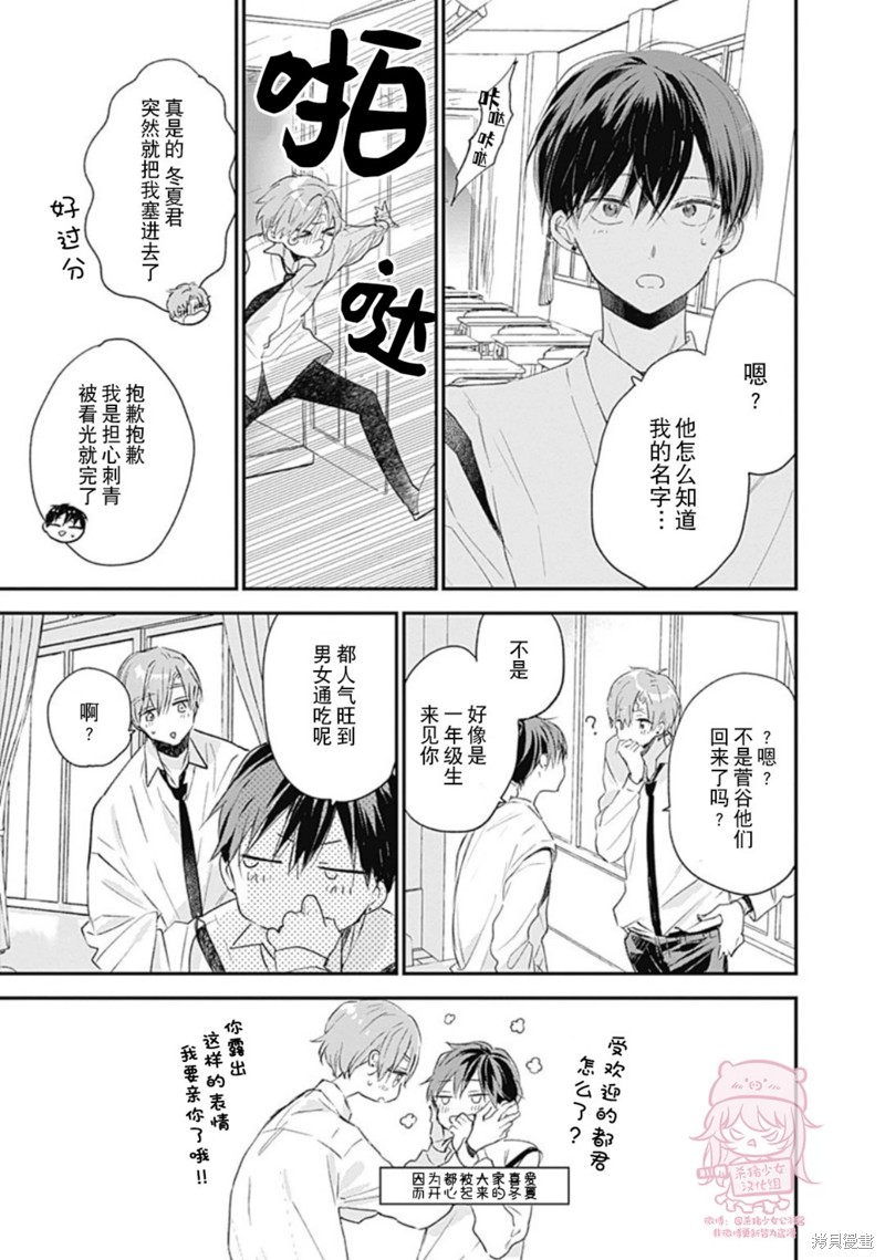 第17话25