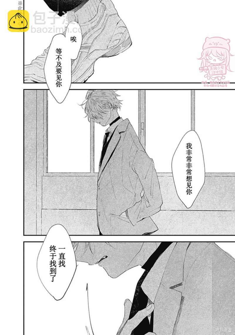 第17话26