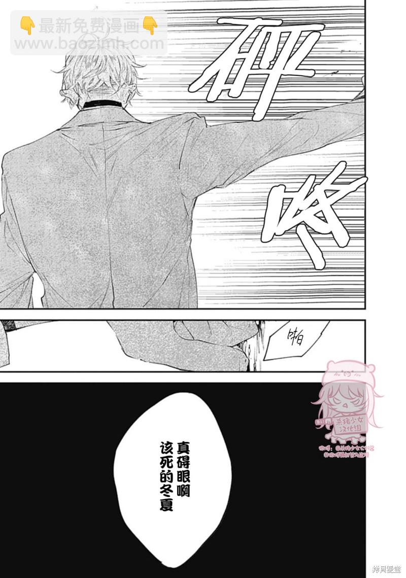 第17话27