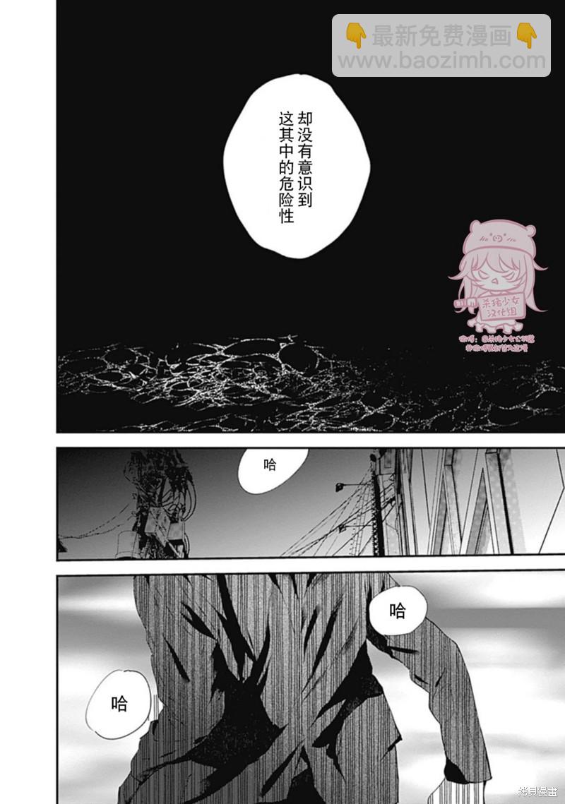 第17话30