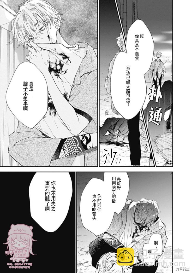 第17话31