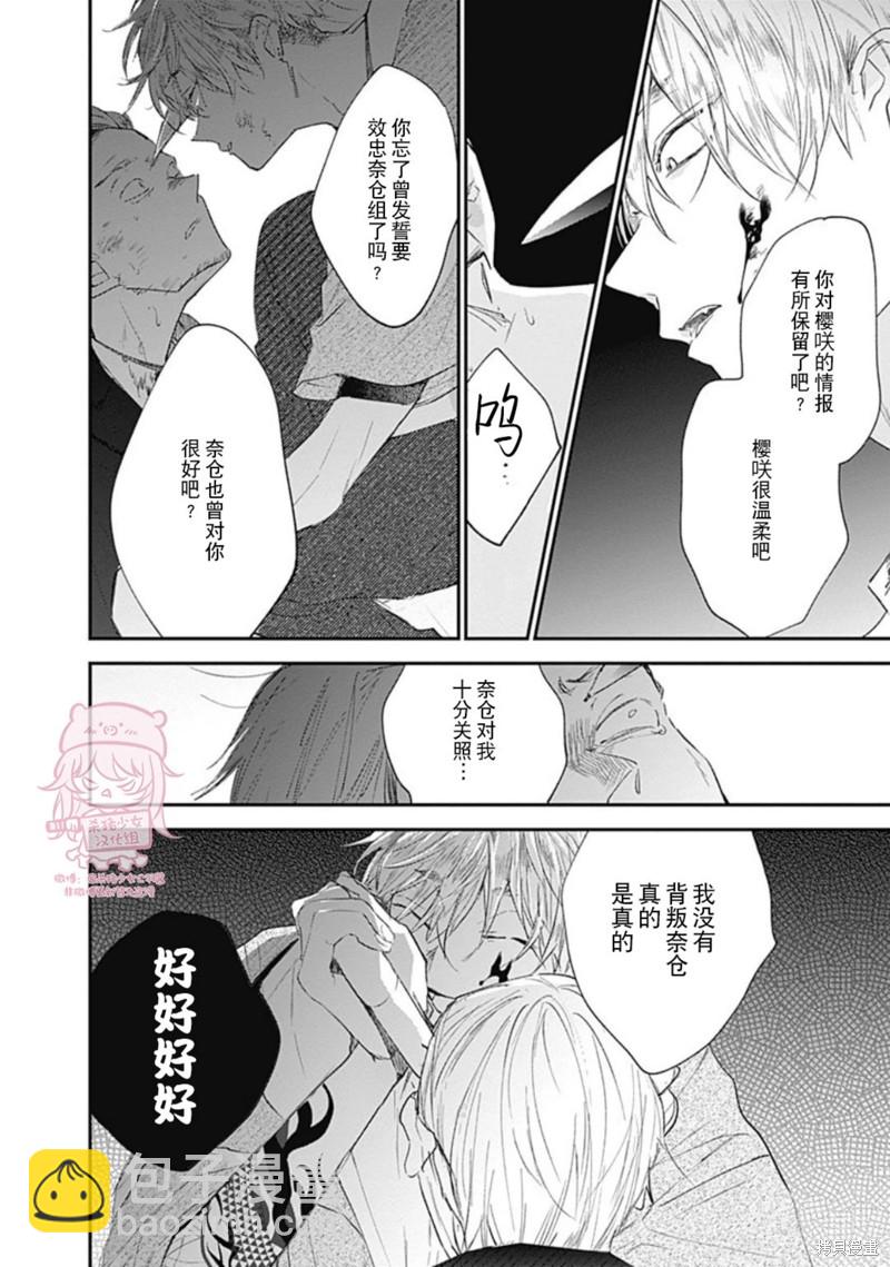 第17话32