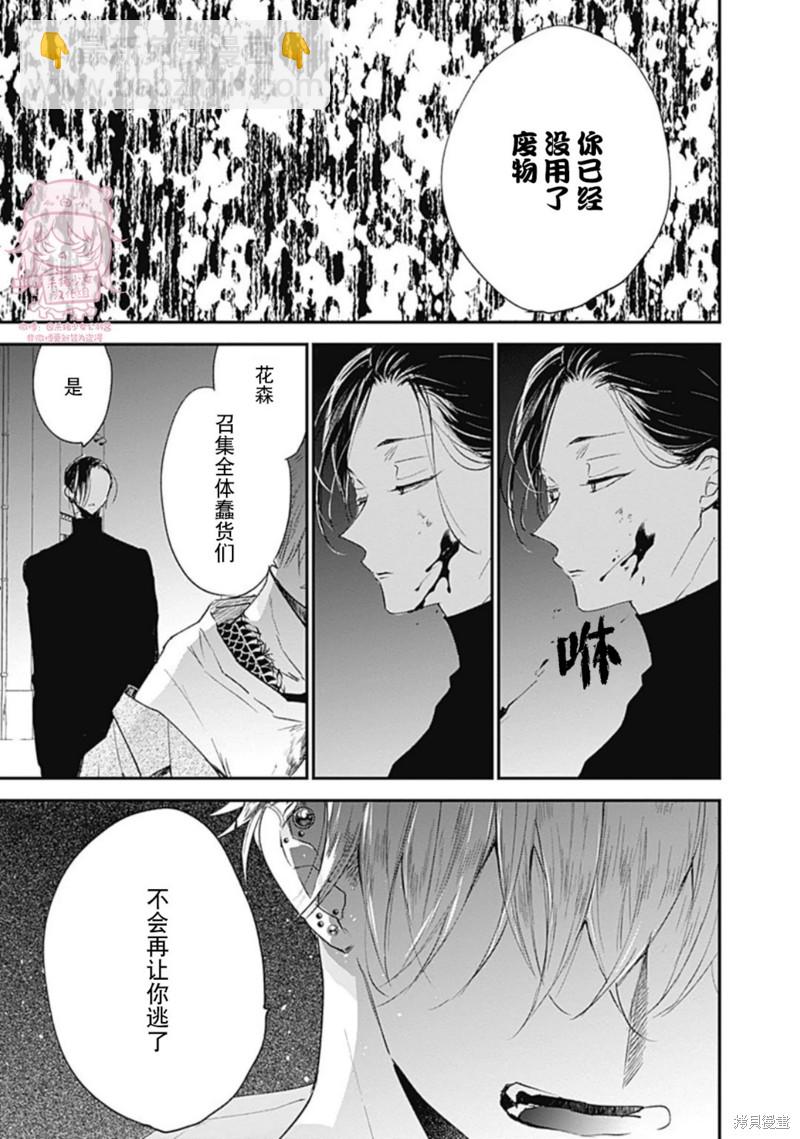 第17话33