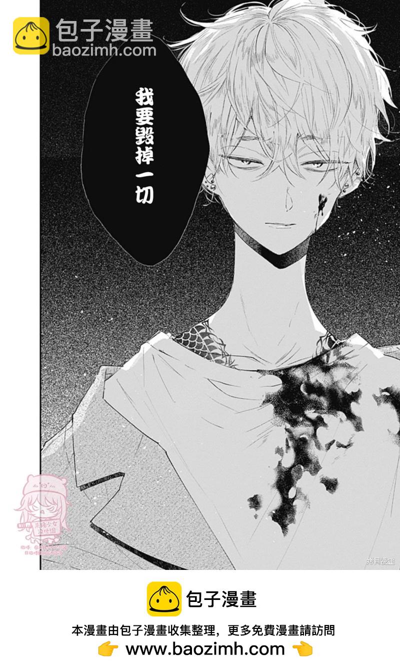 第17话34