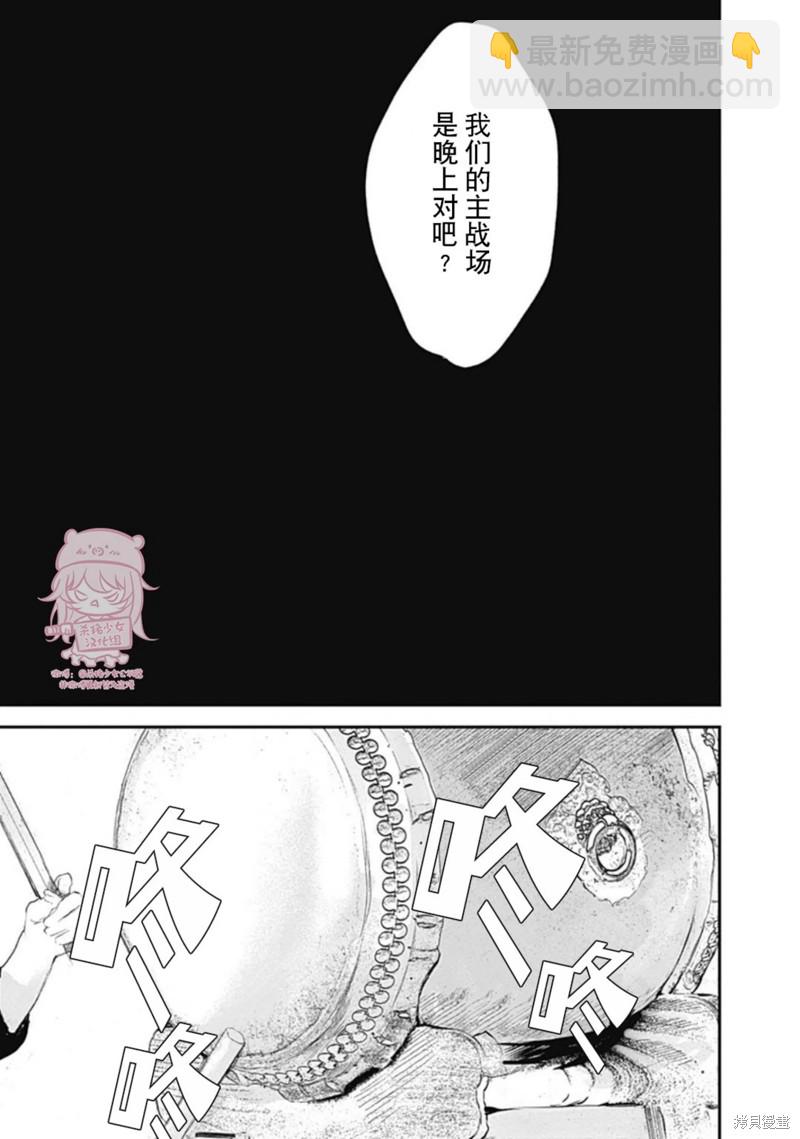第19话12