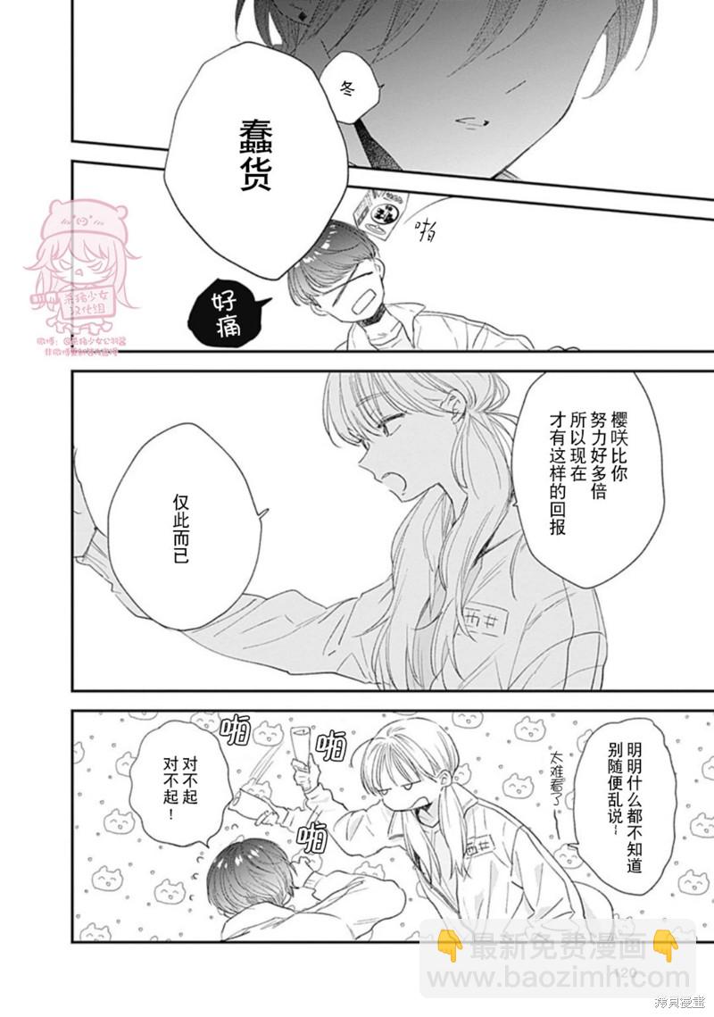 第19话24