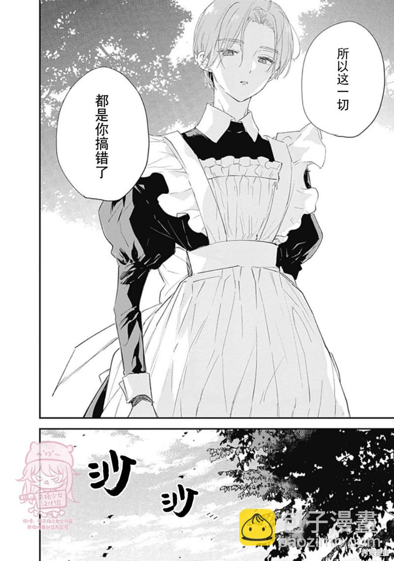 第19话7