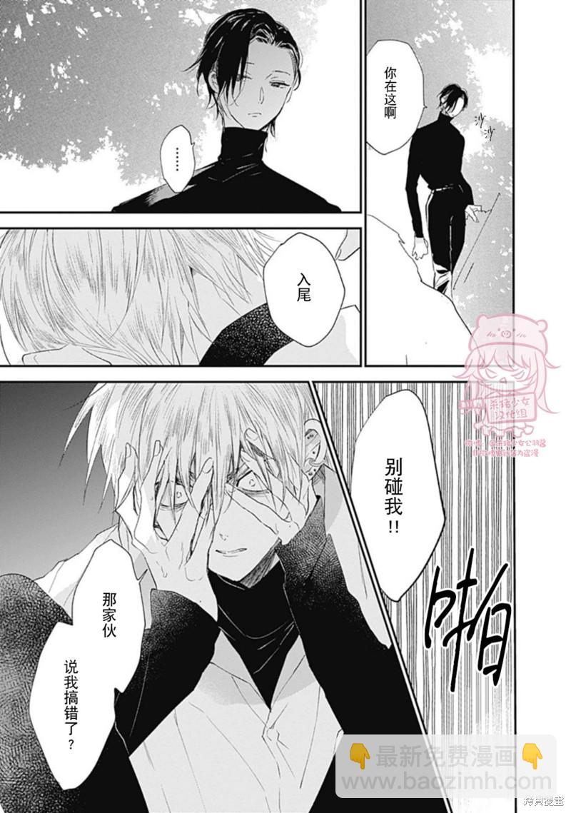 第19话8
