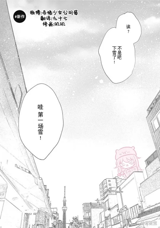 番外 第三卷完0