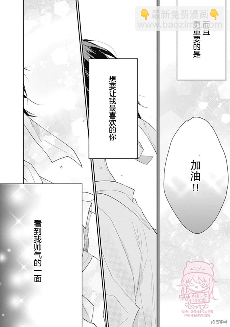 第20话13