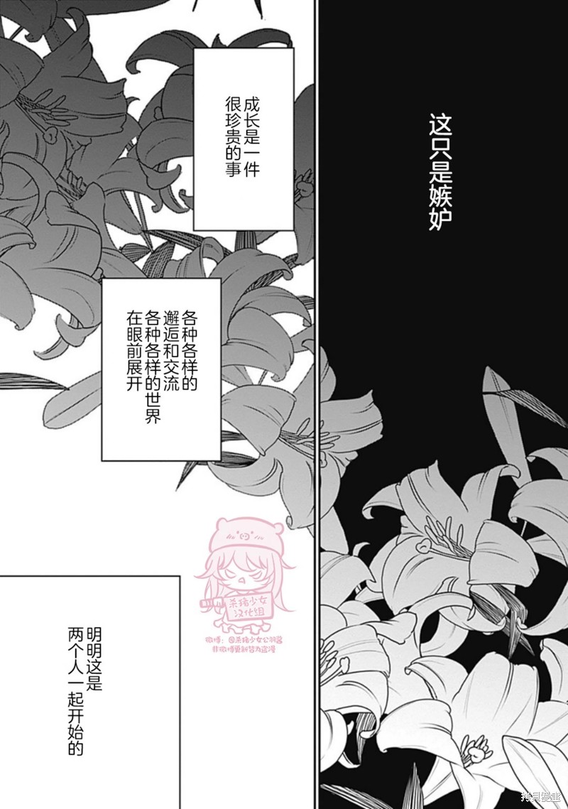 第20话36