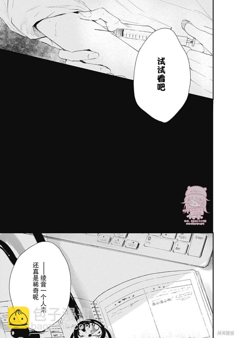 第20话54