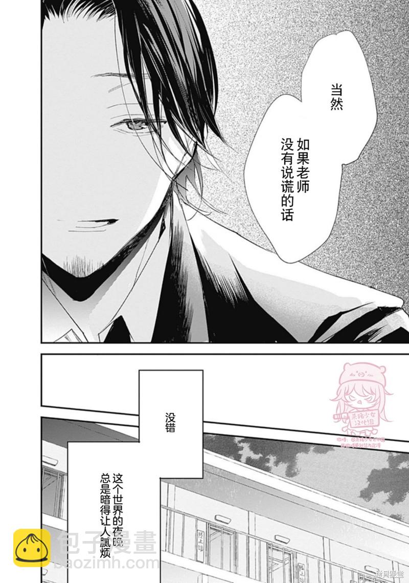 第20话57