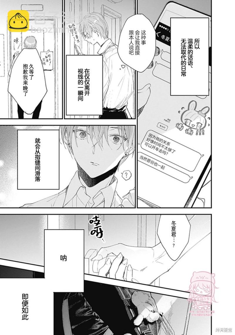 第20话58