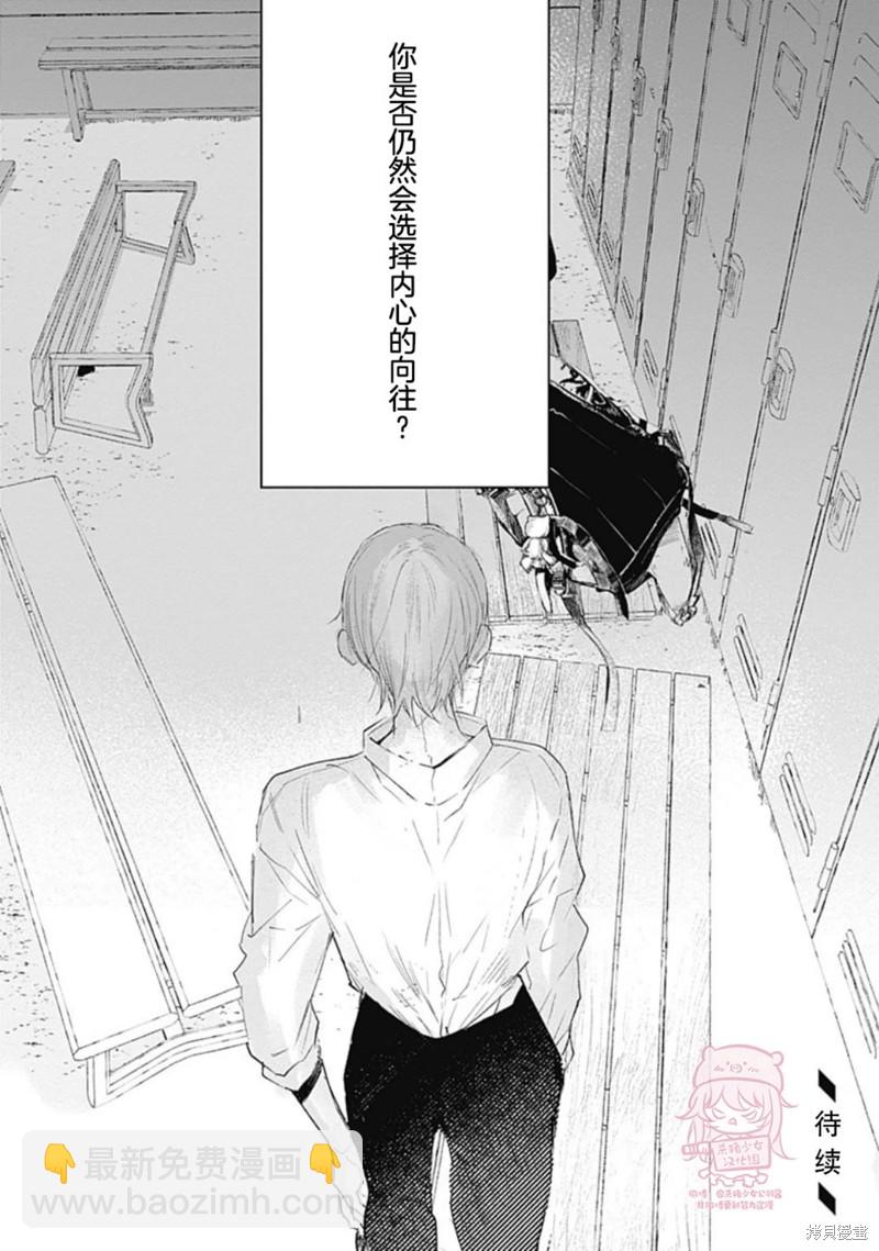 第20话59