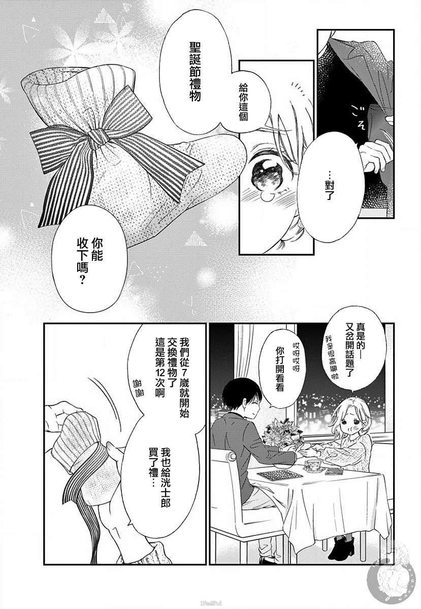 第1话15