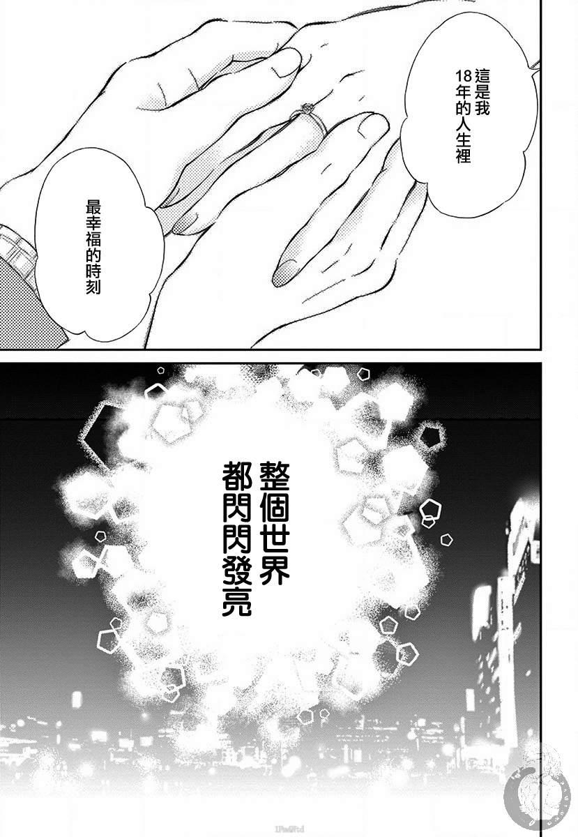第1话19