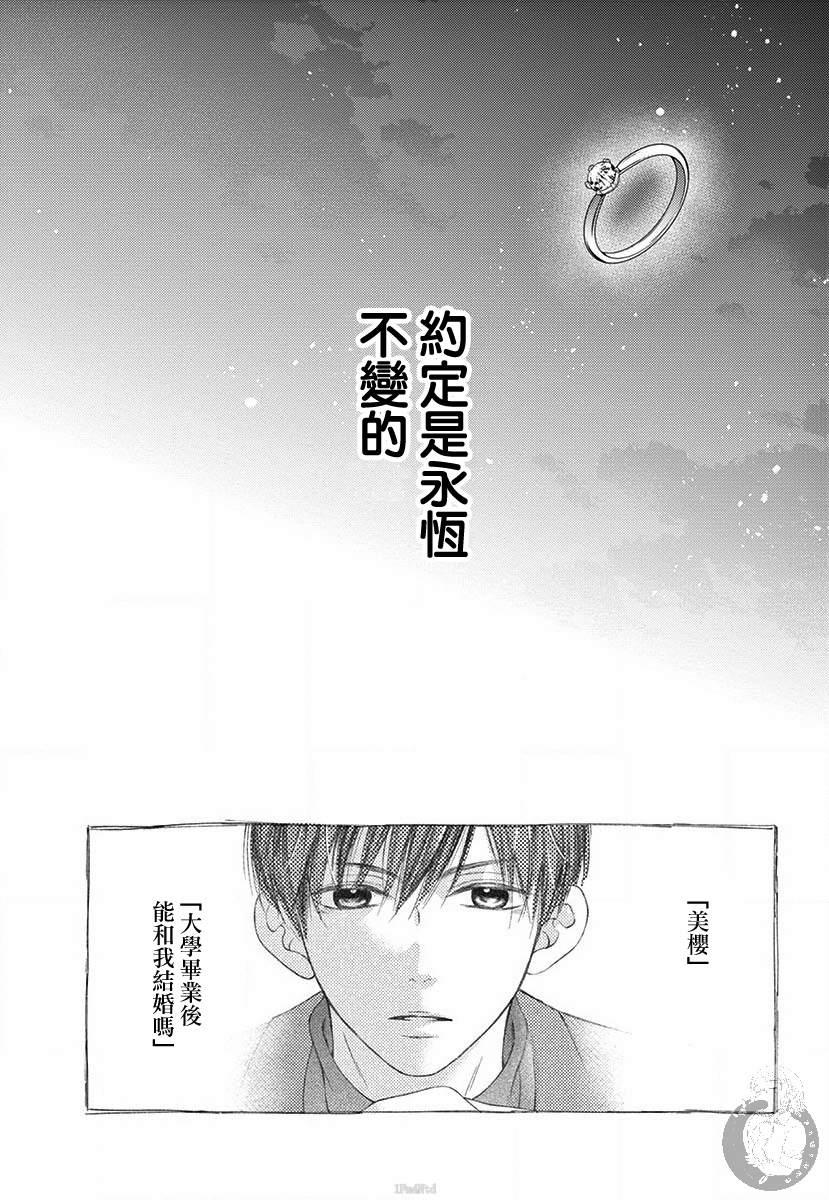 第1话25