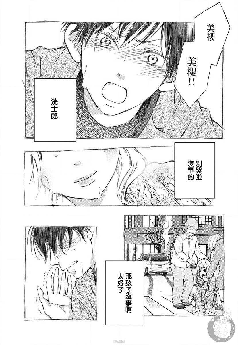 第1话27