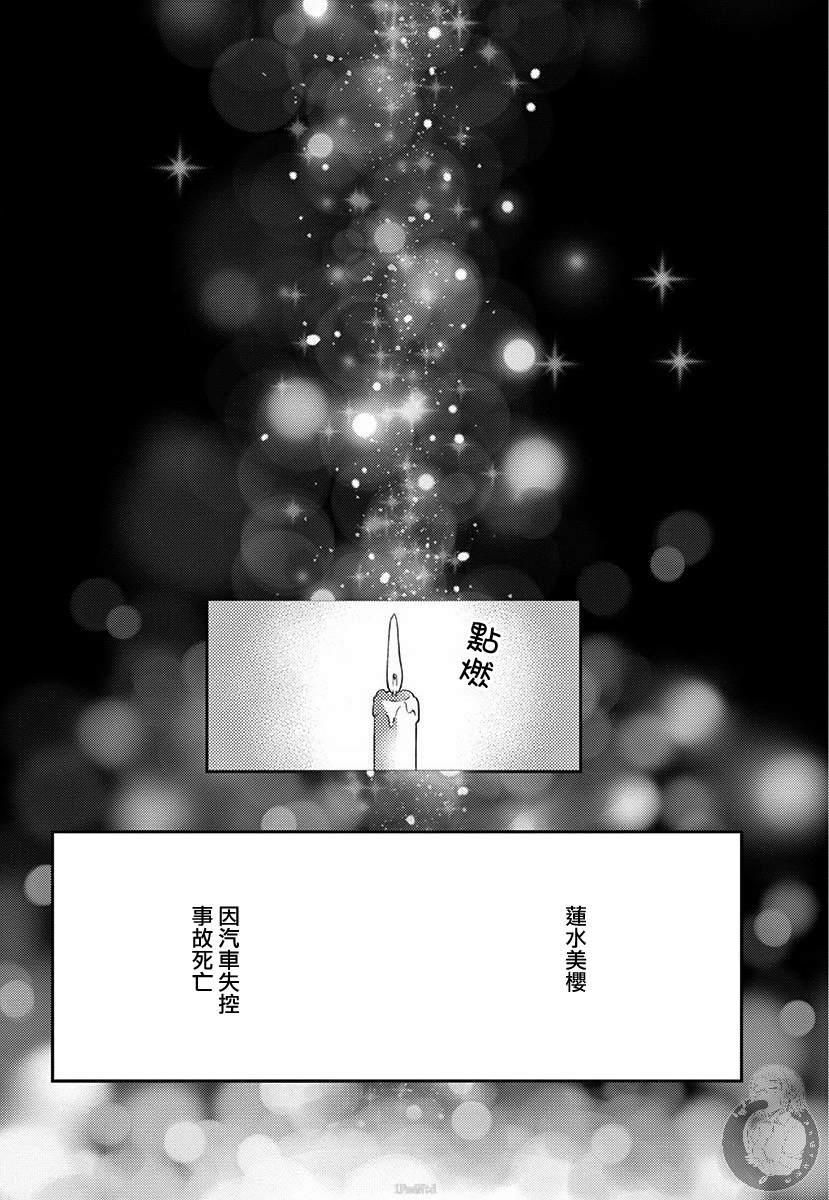 第1话30