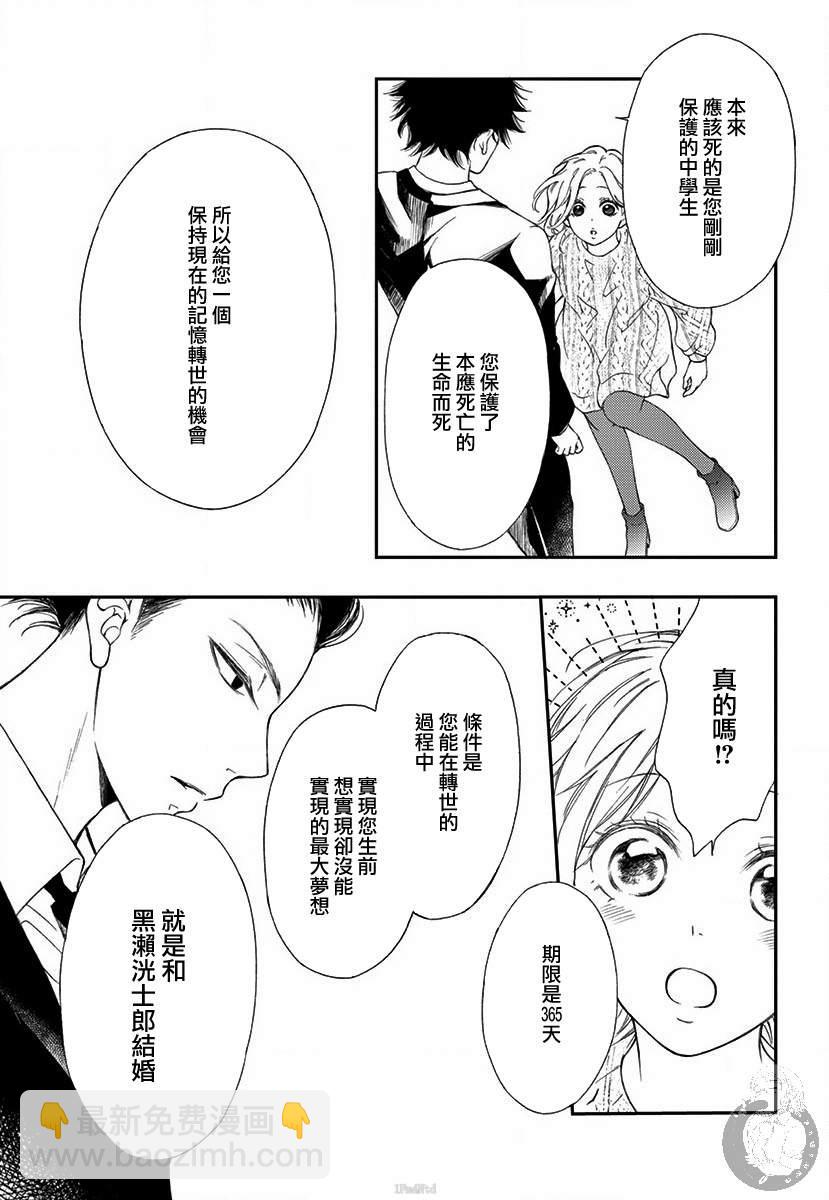 第1话33