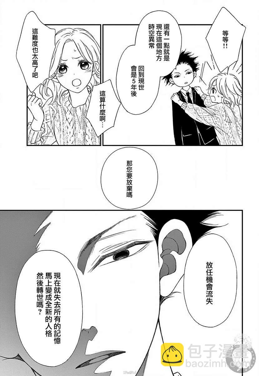 第1话35