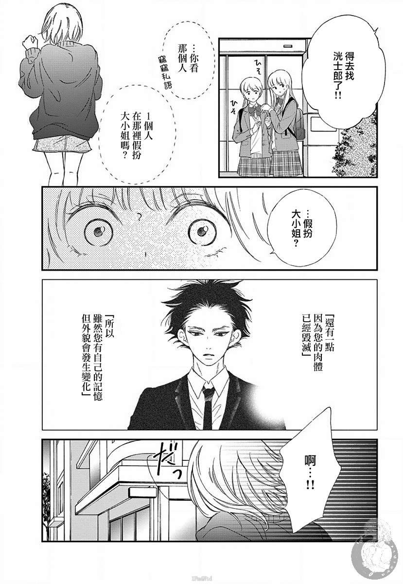 第1话39