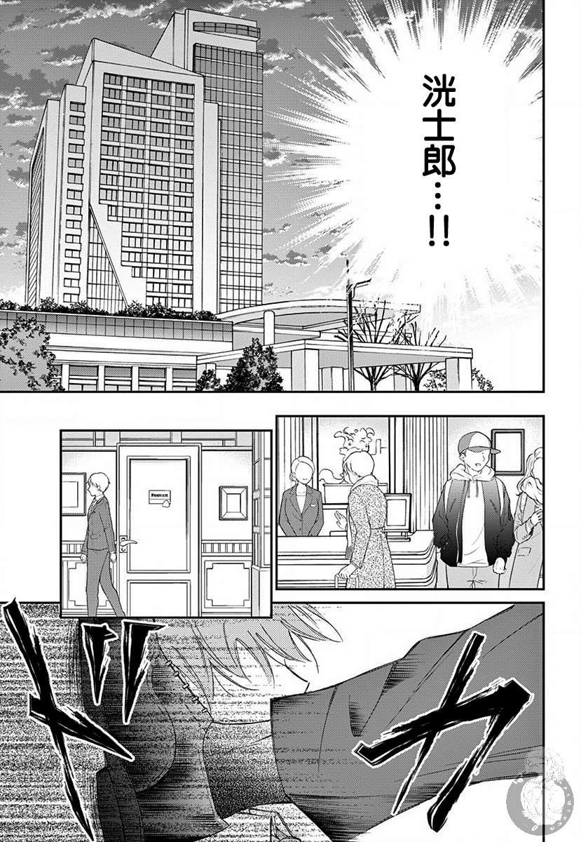 第1话43