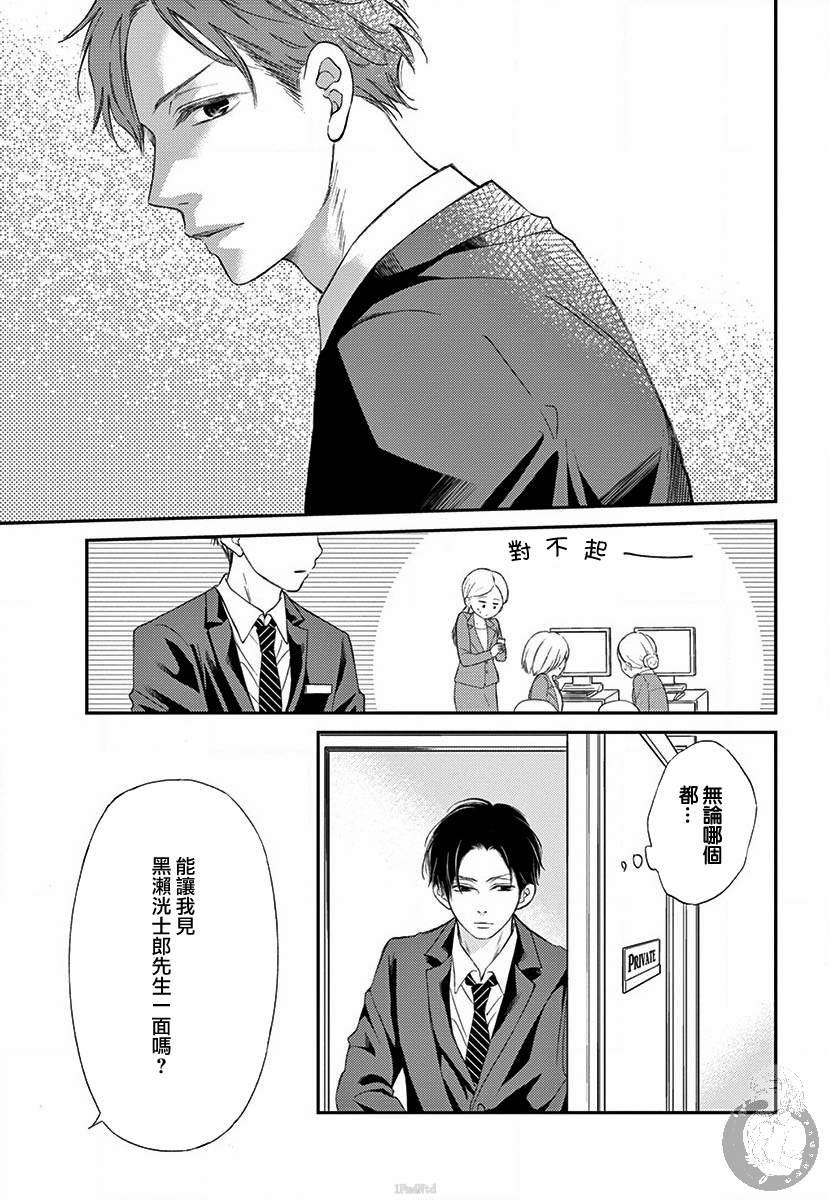 第1话47