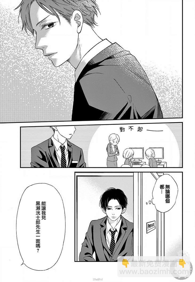 第1话51