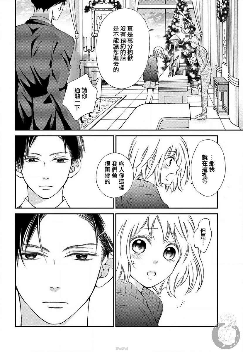 第1话52
