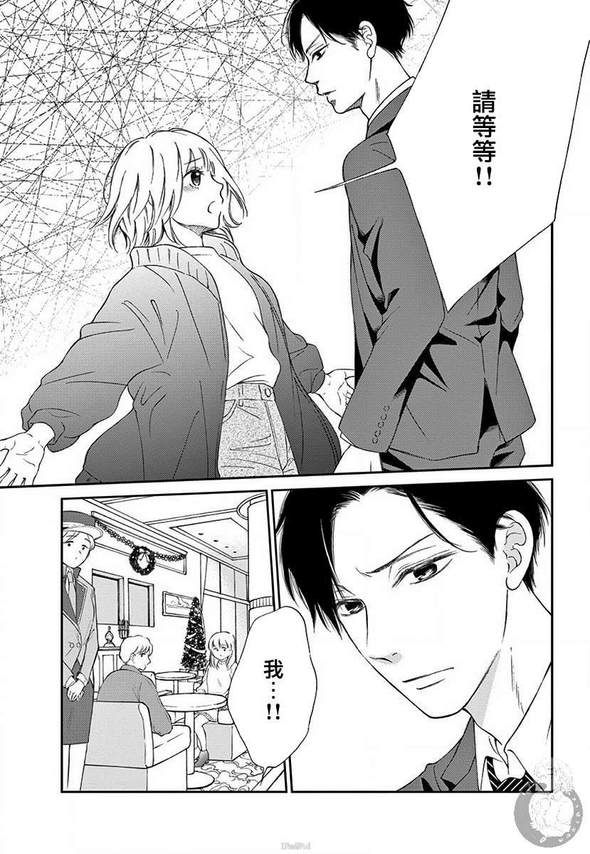 第1话57