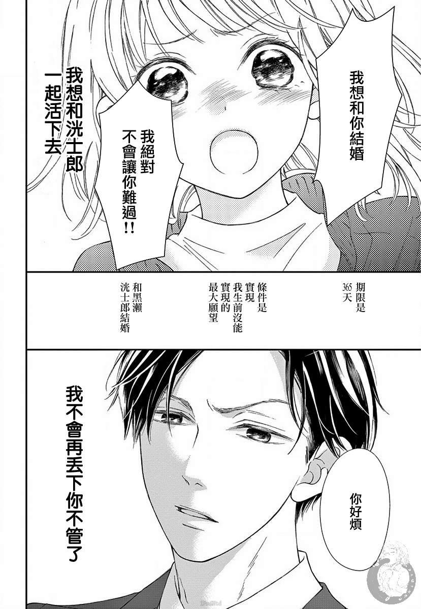 第1话58
