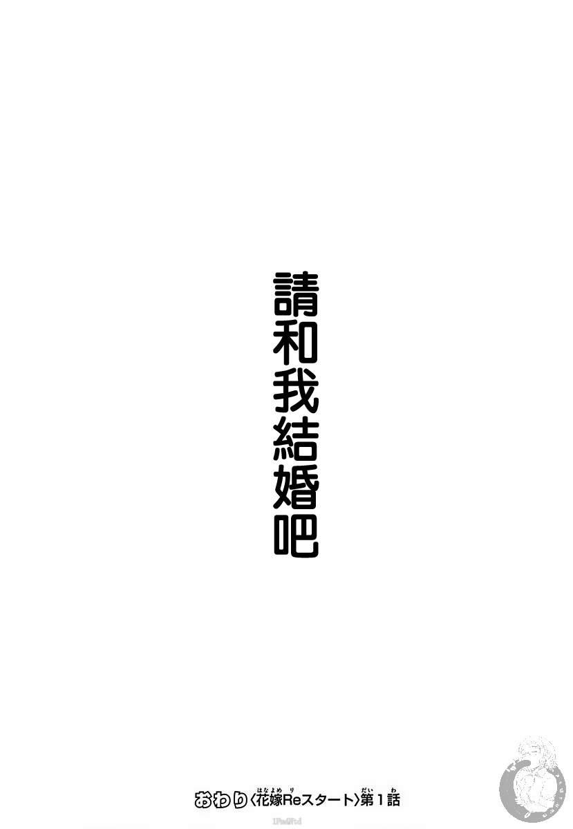 第1话59