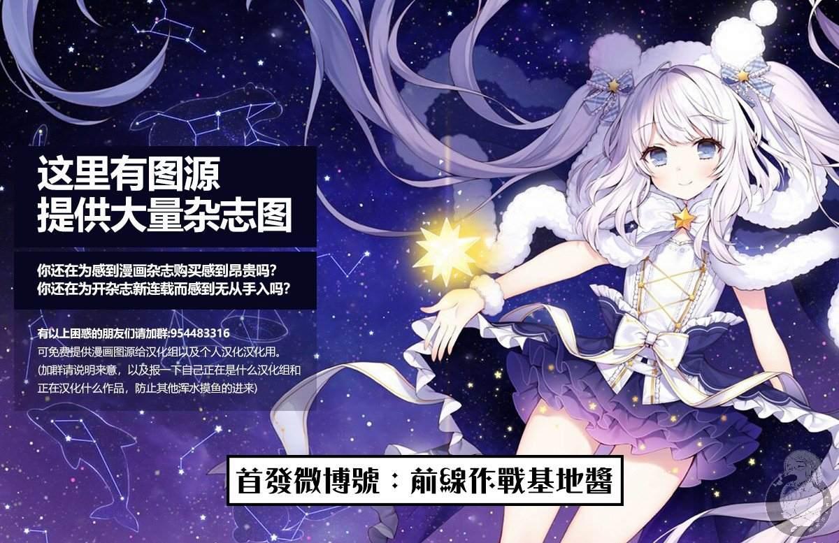 第1话61