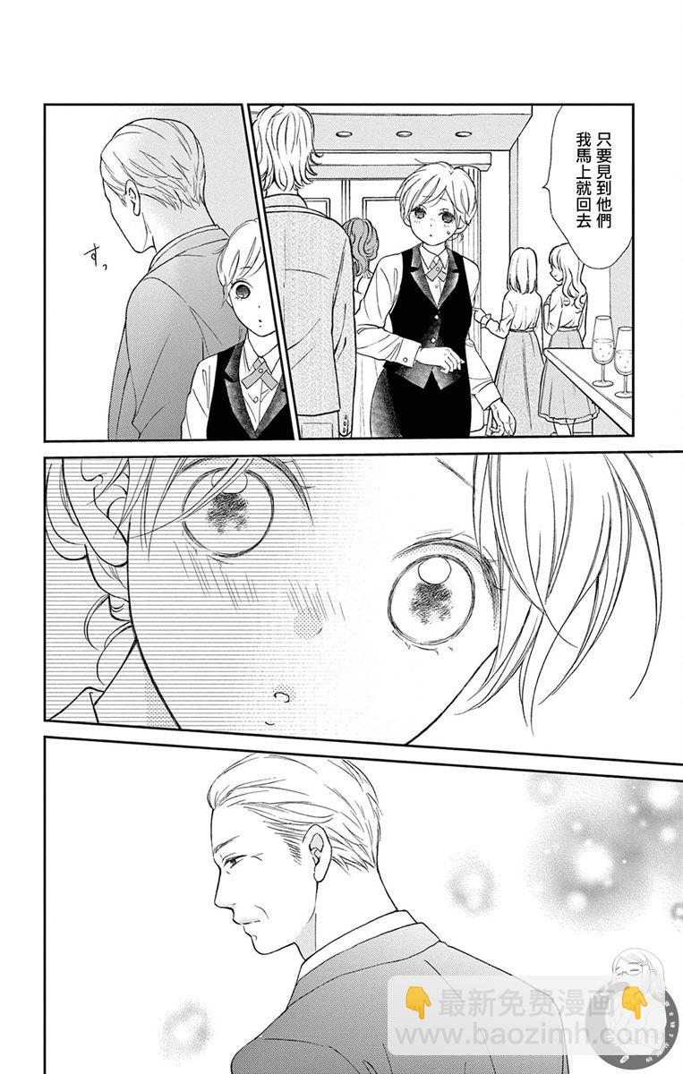 第5话13