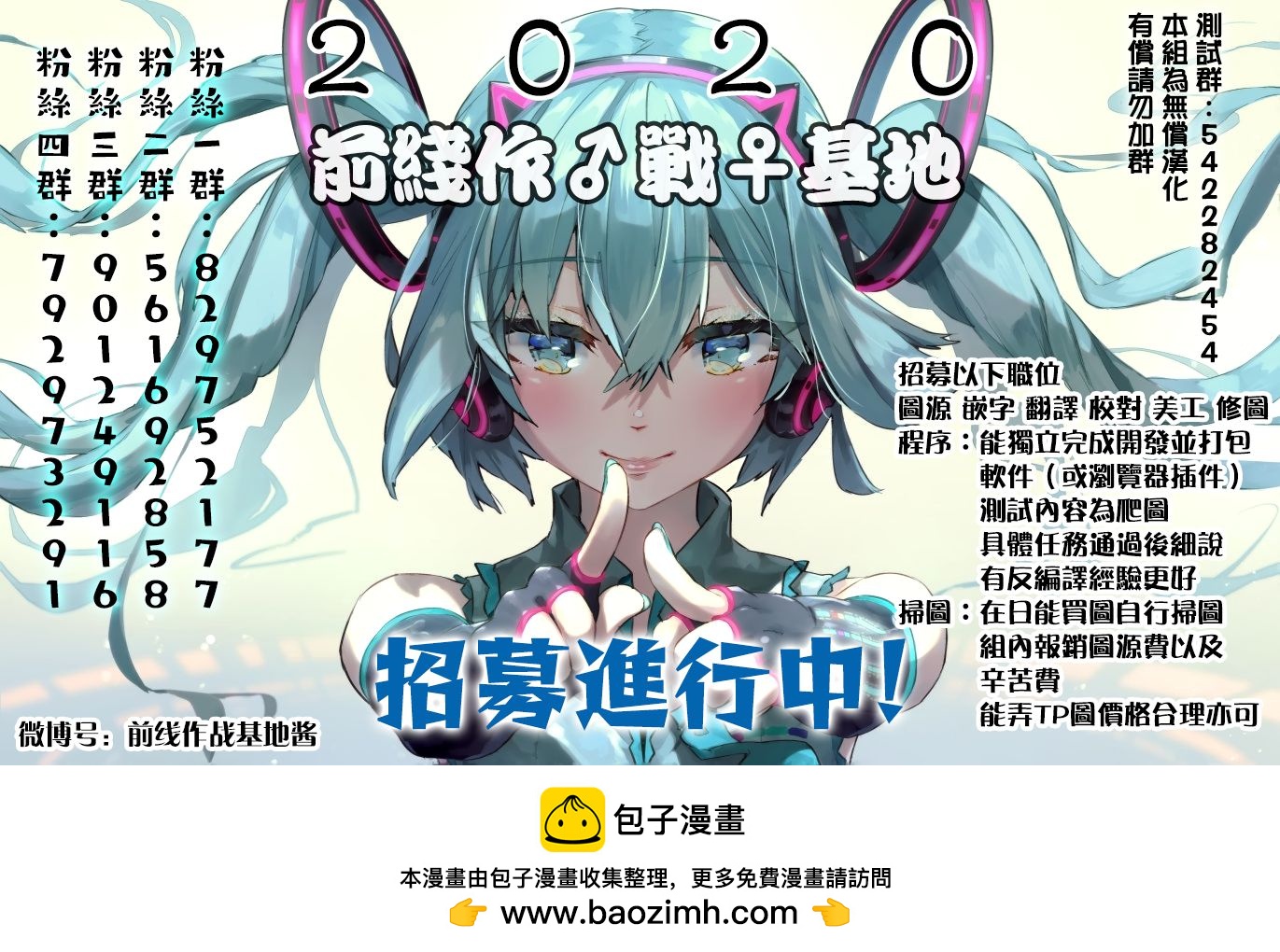 第5话43